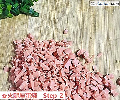 火腿厚蛋烧做法第二步骤