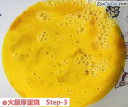 火腿厚蛋烧做法第三步骤