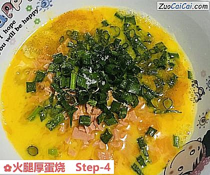 火腿厚蛋烧做法第四步骤