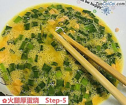 火腿厚蛋烧做法第五步骤