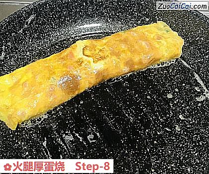火腿厚蛋烧做法第八步骤