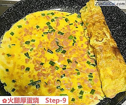 火腿厚蛋烧做法第九步骤