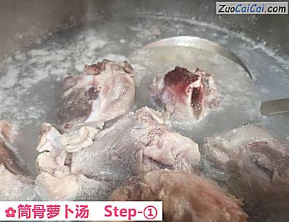 筒骨萝卜汤做法第一步骤