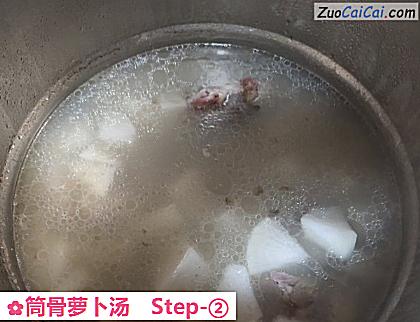 筒骨萝卜汤做法第二步骤