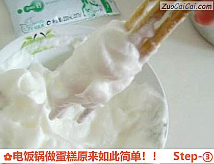 电饭锅做蛋糕原来如此简单!!做法第三步骤