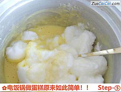 电饭锅做蛋糕原来如此简单!!做法第五步骤