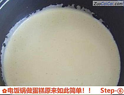 电饭锅做蛋糕原来如此简单!!做法第六步骤