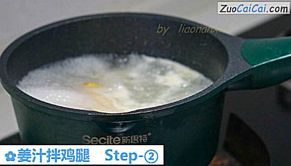 姜汁拌鸡腿做法第二步骤