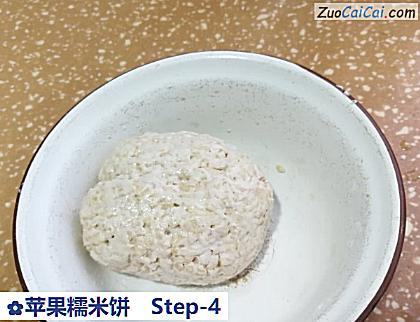 苹果糯米饼做法第四步骤