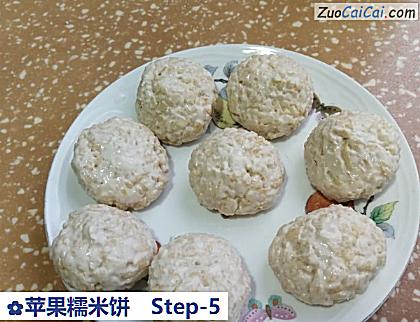 苹果糯米饼做法第五步骤