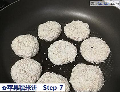 苹果糯米饼做法第七步骤