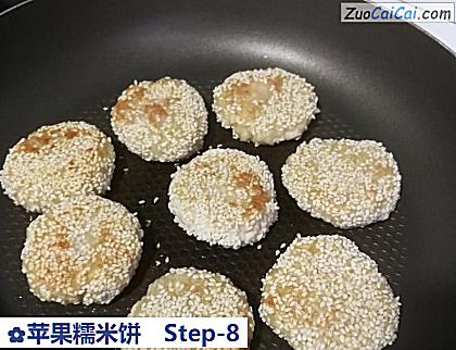 苹果糯米饼做法第八步骤