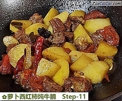 萝卜西红柿炖牛腩做法第十一步骤