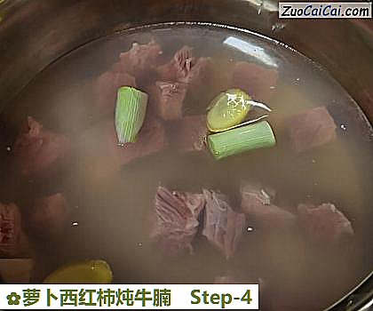 萝卜西红柿炖牛腩做法第四步骤
