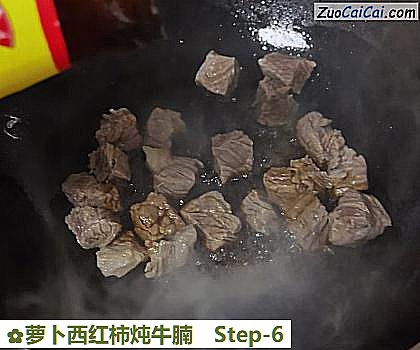 萝卜西红柿炖牛腩做法第六步骤