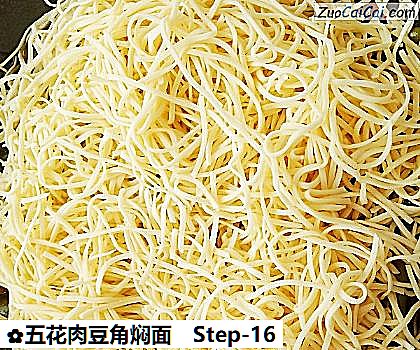五花肉豆角焖面做法第十六步骤