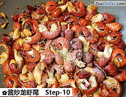 酱炒龙虾尾做法第十步骤