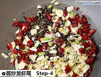 酱炒龙虾尾做法第四步骤