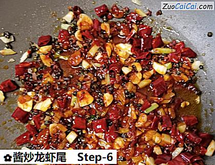 酱炒龙虾尾做法第六步骤