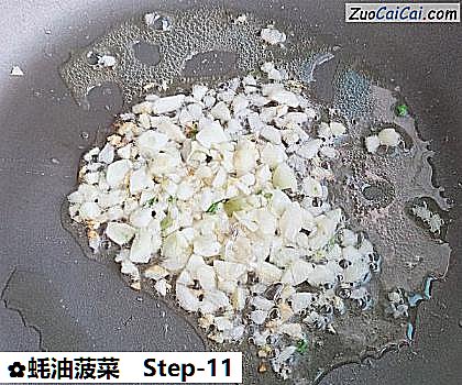 蚝油菠菜做法第十一步骤