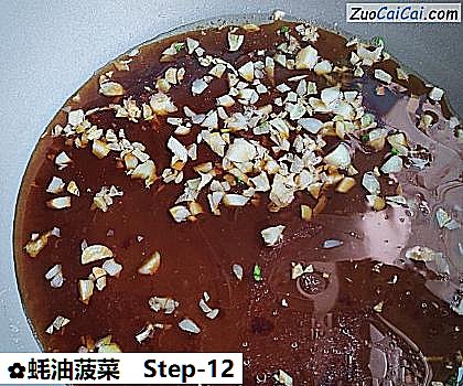 蚝油菠菜做法第十二步骤