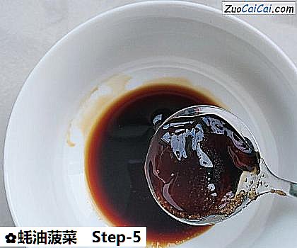 蚝油菠菜做法第五步骤
