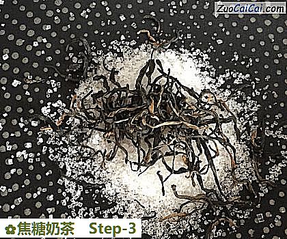 焦糖奶茶做法第三步骤