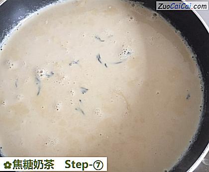 焦糖奶茶做法第七步骤