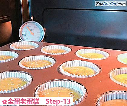 全蛋老蛋糕做法第十三步骤