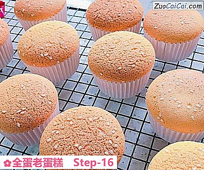 全蛋老蛋糕做法第十六步骤