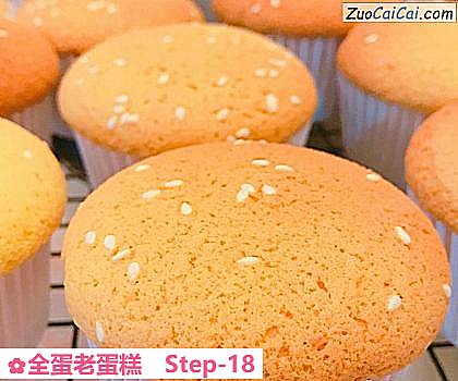 全蛋老蛋糕做法第十八步骤