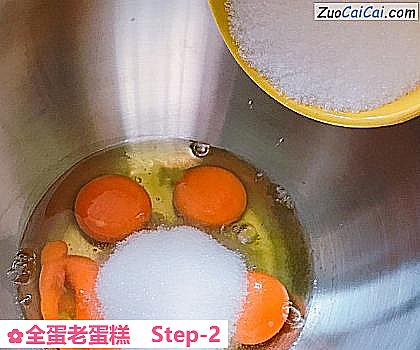 全蛋老蛋糕做法第二步骤