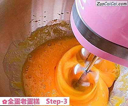 全蛋老蛋糕做法第三步骤