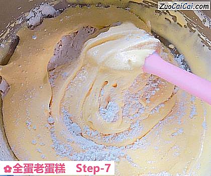 全蛋老蛋糕做法第七步骤