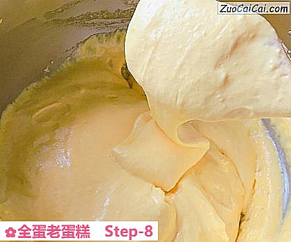 全蛋老蛋糕做法第八步骤
