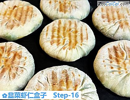 韭菜虾仁盒子做法第十六步骤