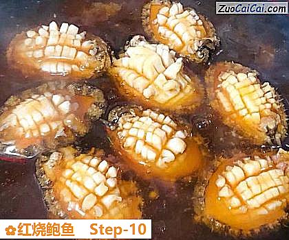 红烧鲍鱼做法第十步骤