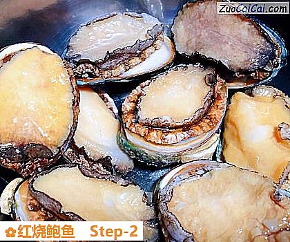红烧鲍鱼做法第二步骤