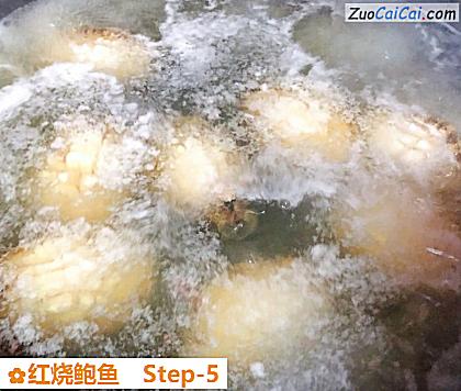 红烧鲍鱼做法第五步骤