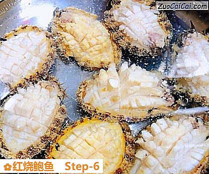 红烧鲍鱼做法第六步骤