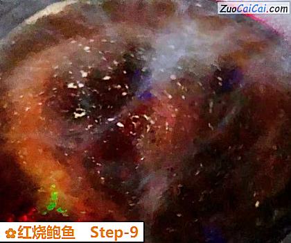 红烧鲍鱼做法第九步骤