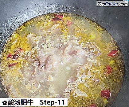 酸汤肥牛做法第十一步骤