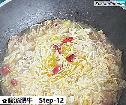 酸汤肥牛做法第十二步骤