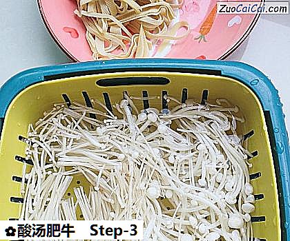 酸汤肥牛做法第三步骤