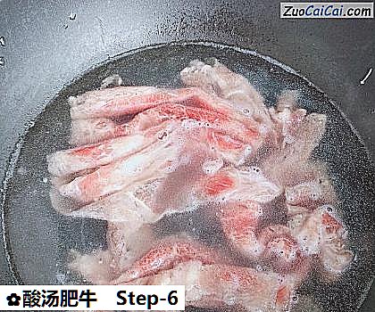 酸汤肥牛做法第六步骤
