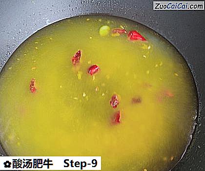 酸汤肥牛做法第九步骤