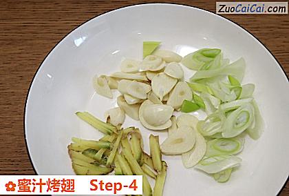 蜜汁烤翅做法第四步骤