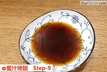 蜜汁烤翅做法第九步骤