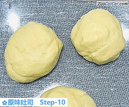 原味吐司做法第十步骤