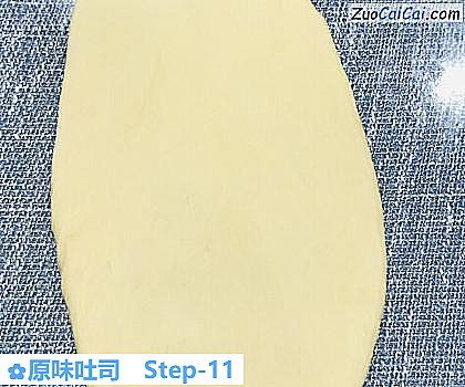 原味吐司做法第十一步骤